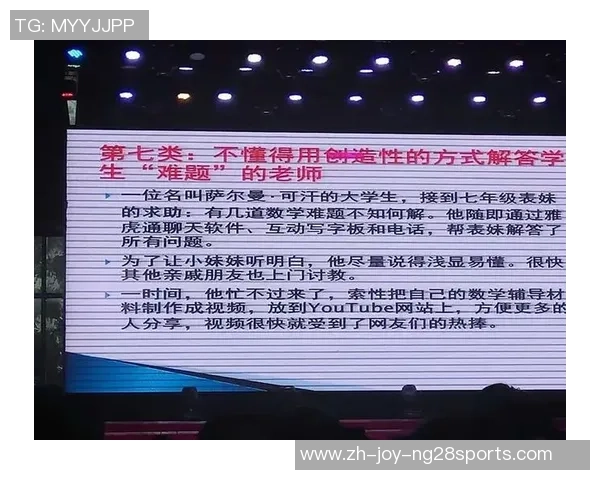 足球运动带来的身体健康心理发展团队合作与社交能力提升的多重好处探讨