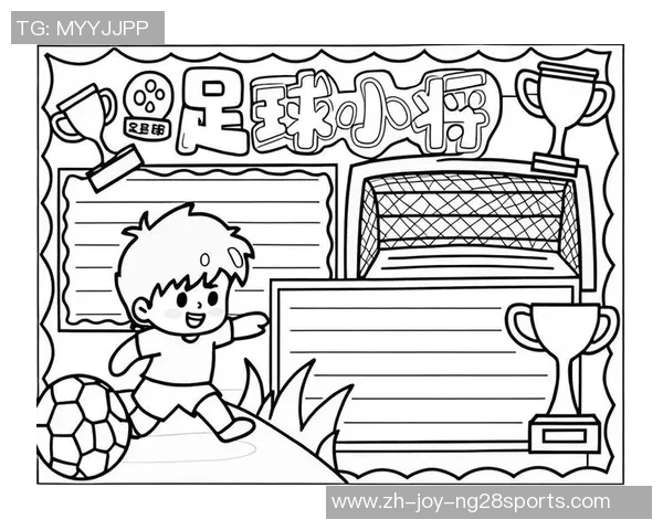 足球与艺术的完美结合让我们在画布上重温绿茵场上的激情与梦想